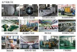 如何選擇優(yōu)質(zhì)地埋式箱變？北京創(chuàng)聯(lián)匯通廠價(jià)直銷服務(wù)解析