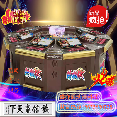 盛弈通JP-01 揭秘齊齊哈爾彩金雙明牌保單機游戲機的源頭制造